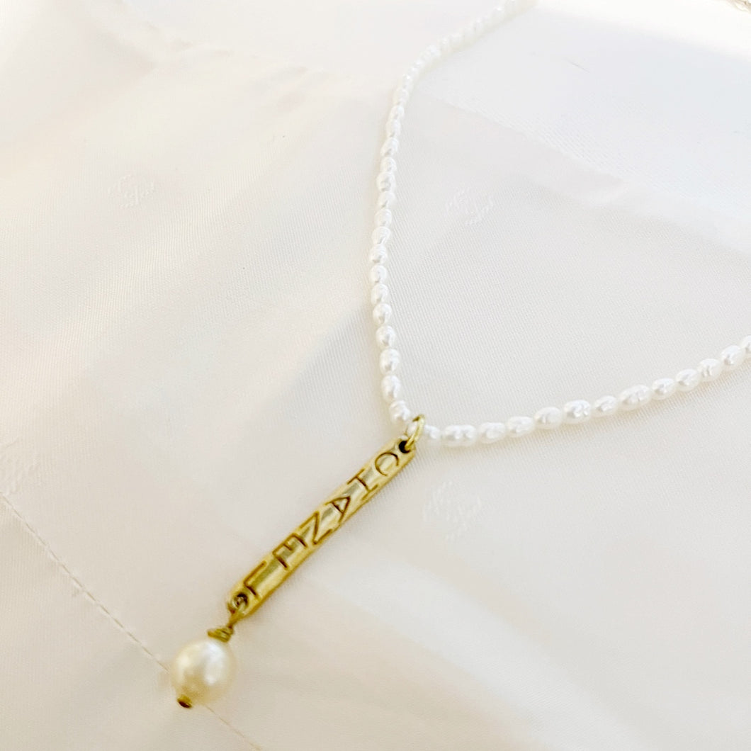 Chanel Pearl Drop Necklace